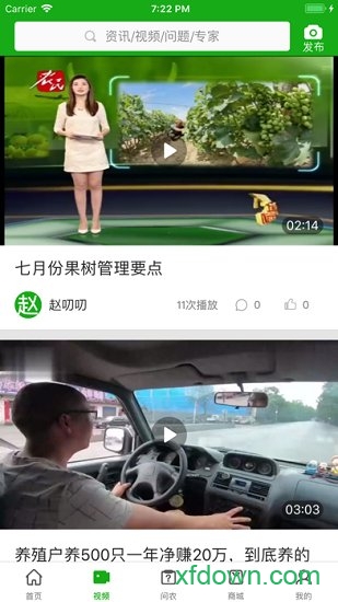 强农