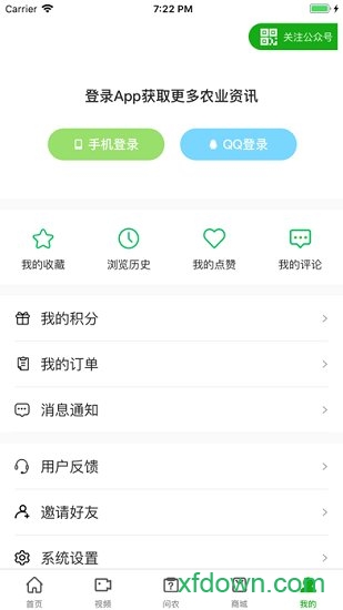强农