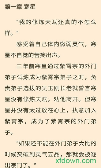 趣读书刊