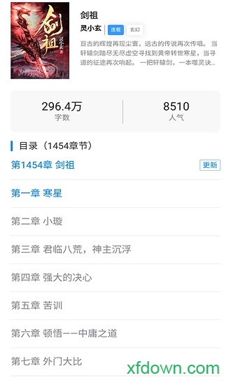趣读书刊