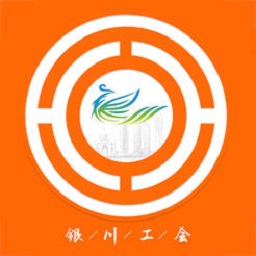 银川工会