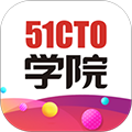 51CTO学院