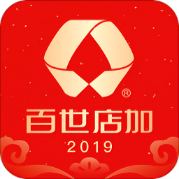 百世店加订货平台