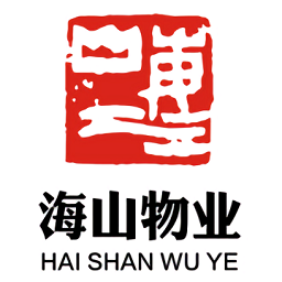 海山物业