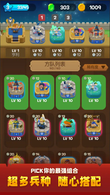 合合王国台服下载