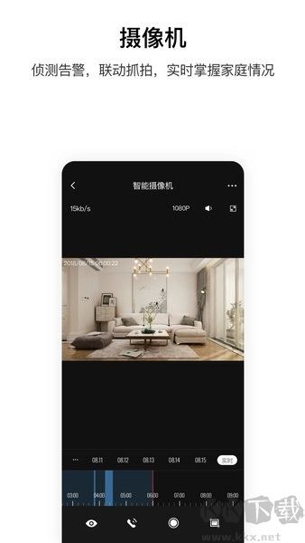 Aqara Home
