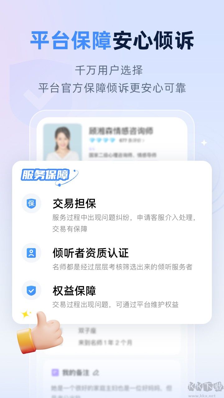 松果名师
