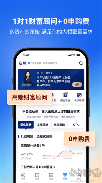 雪球app
