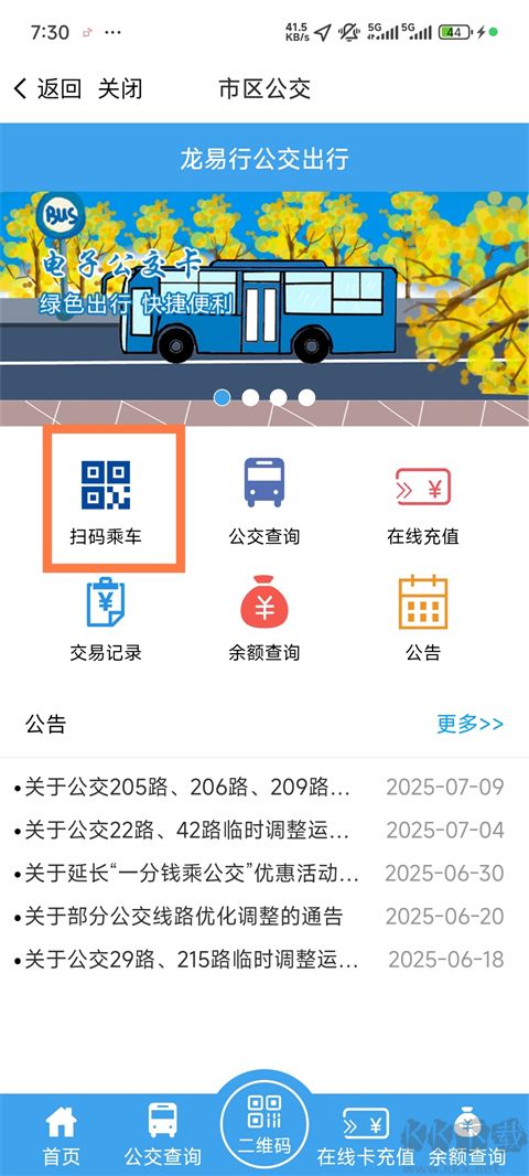 镇合意