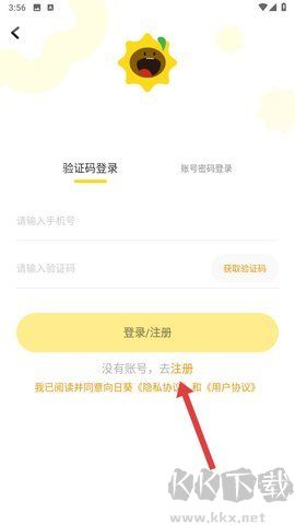 向日葵阅读
