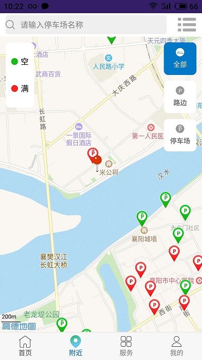 智行停车