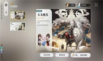 崩坏星穹铁道抽卡模拟器