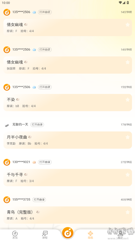 洞洞谱