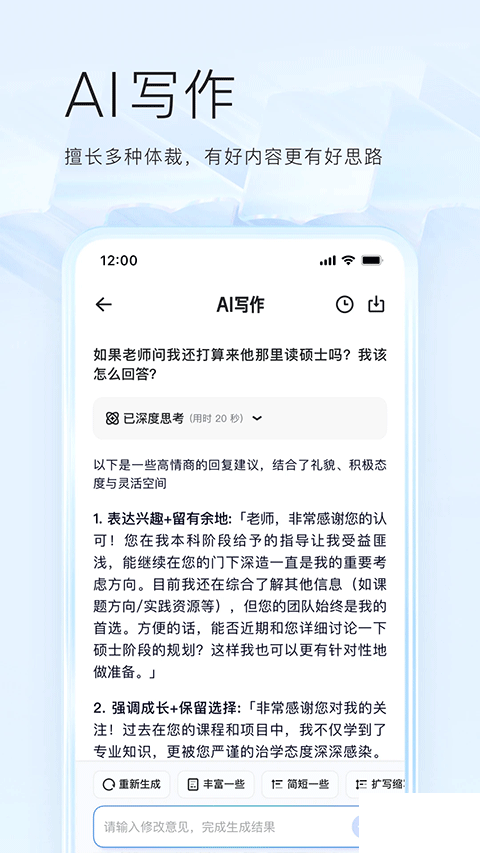 夸克搜题