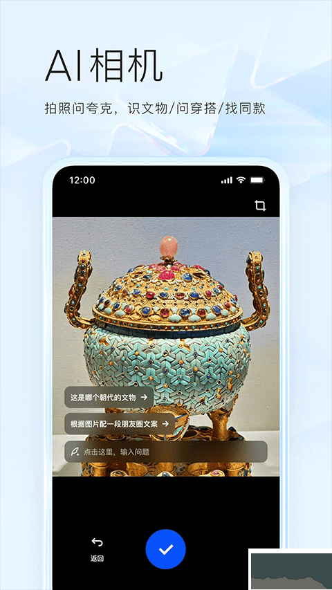 夸克搜题