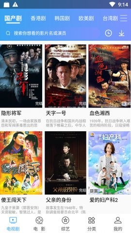 坚果影视免费app下载