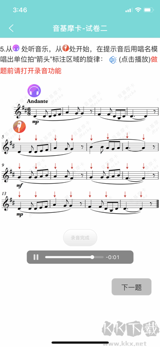 加阅知乐 V 1.7.4