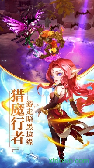 魔灵战纪