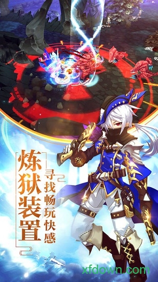 魔灵战纪