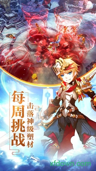 魔灵战纪