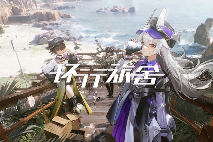 环行旅舍官网版下载