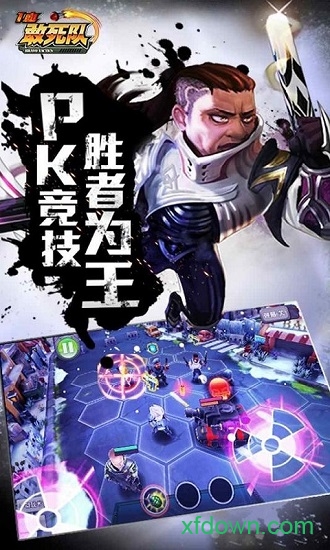 一血敢死队手游下载