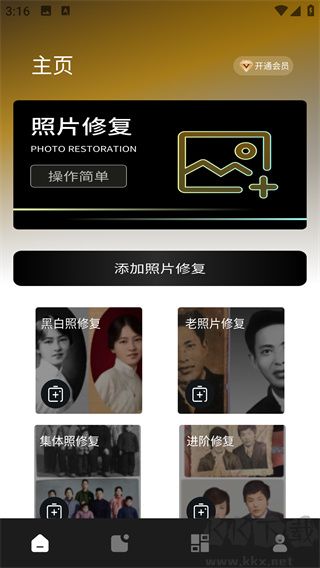 像素蛋糕