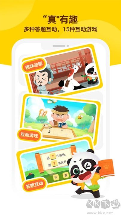 毛豆大阅读