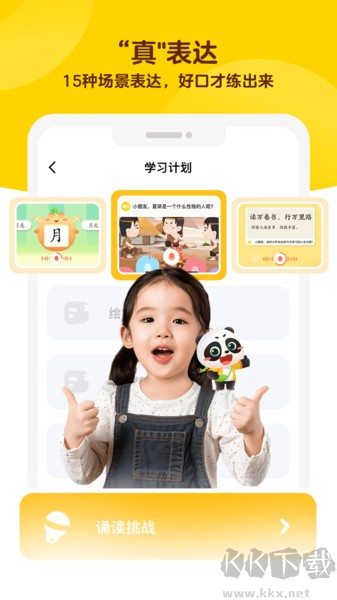 毛豆大阅读