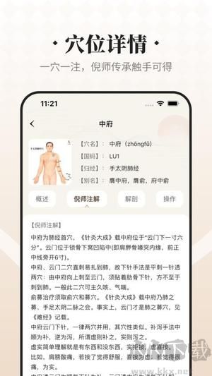 吉真倪师