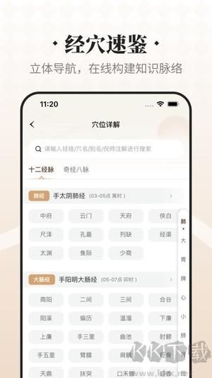 吉真倪师
