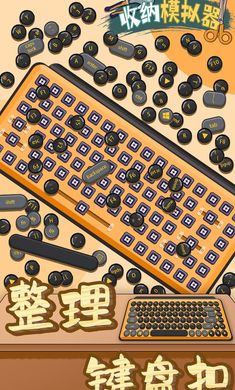 收纳模拟器游戏下载