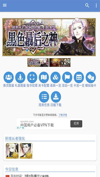 mooncell安卓版下载最新版