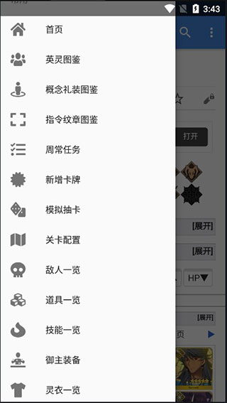 mooncell安卓版下载最新版