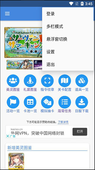 mooncell安卓版下载最新版