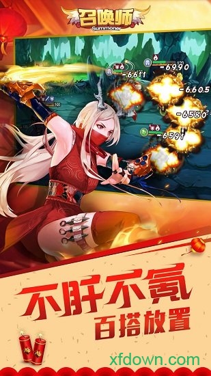 召唤师九游手游下载 召唤师九游手游