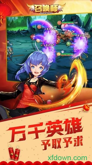 召唤师九游版游戏下载 召唤师九游版游戏