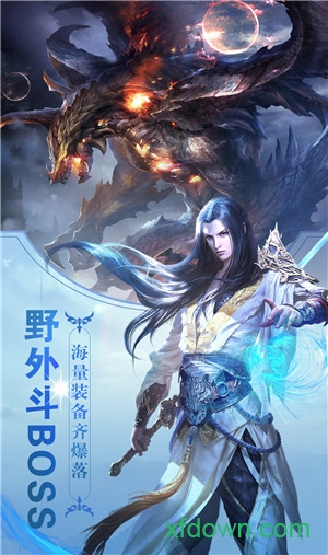 斗罗乾坤