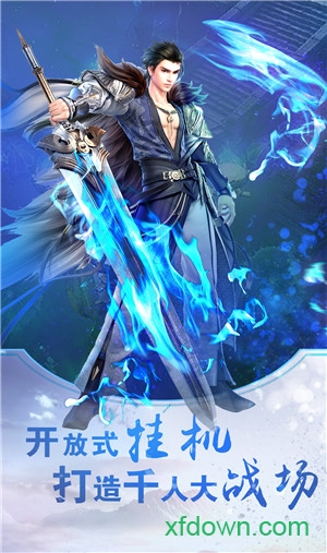 斗罗乾坤