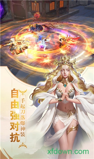 斗罗乾坤