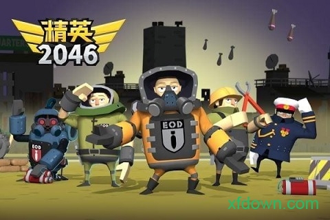 精英2046 精英2046