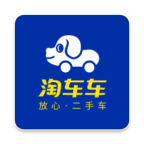 淘车二手车
