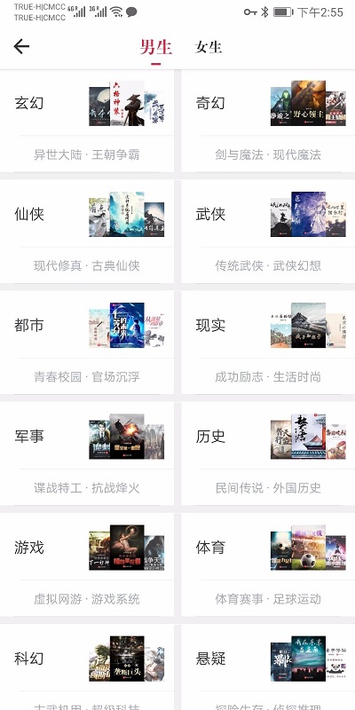天天阅读器官方版下载