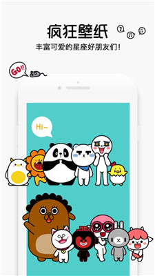 疯狂壁纸最新下载地址