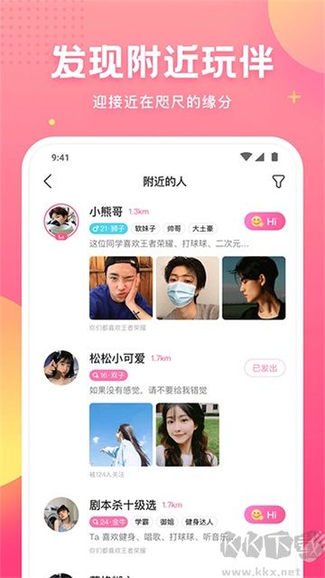 皮皮蟹
