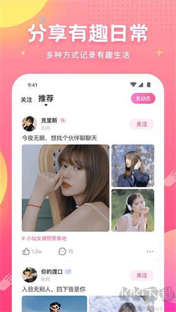 皮皮蟹