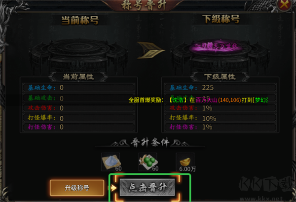 战神烈歌