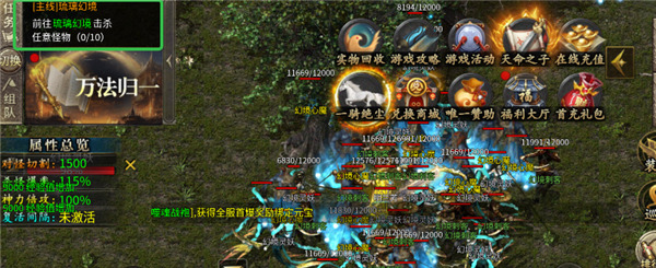 战神烈歌