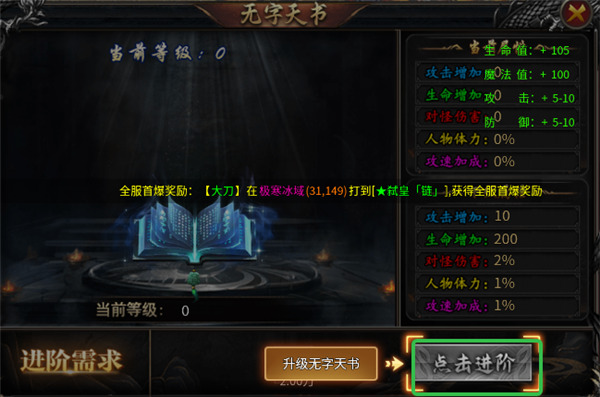 战神烈歌