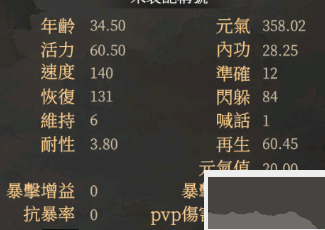 千年归来